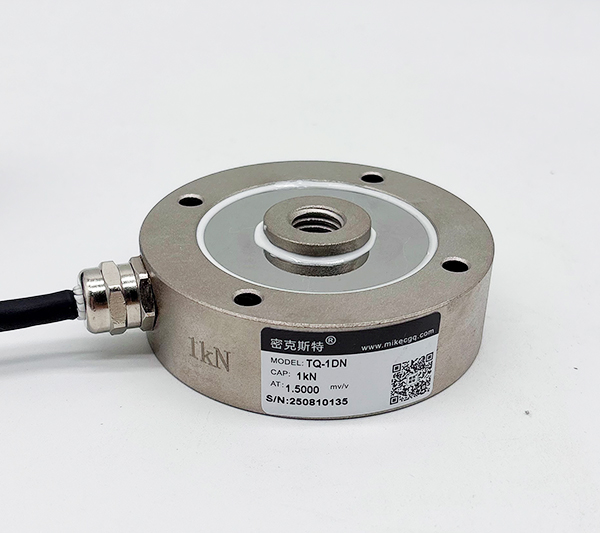TQ-1DN小轮辐式测力传感器