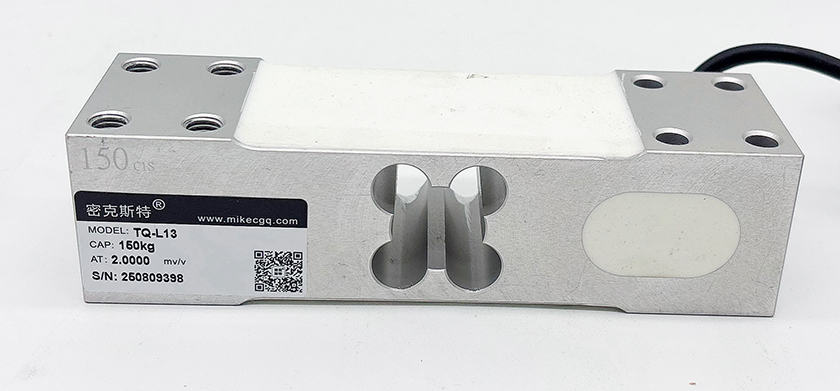 TQ-L13平行梁称重传感器